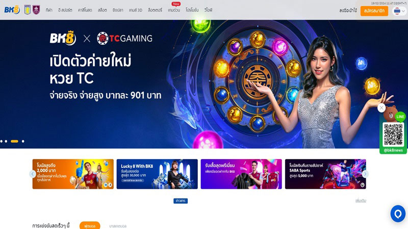Thailand betting sites: BK8