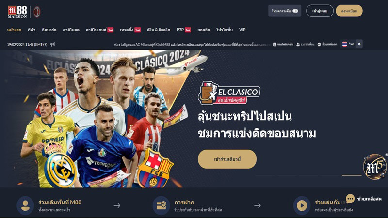 Top betting sites in Thailand: M88