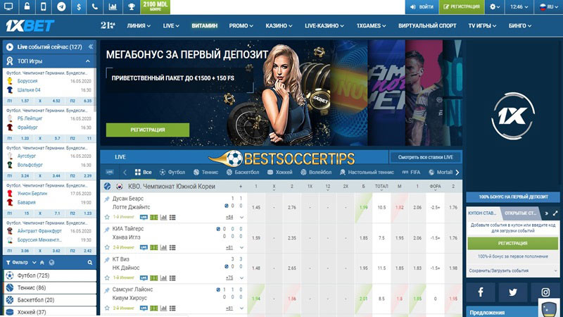 Best online betting sites Hungary: 1xbet