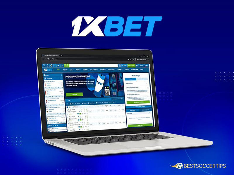 1xBet - Betting sites in Ukraine